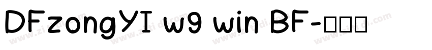 DFzongYI w9 win BF字体转换